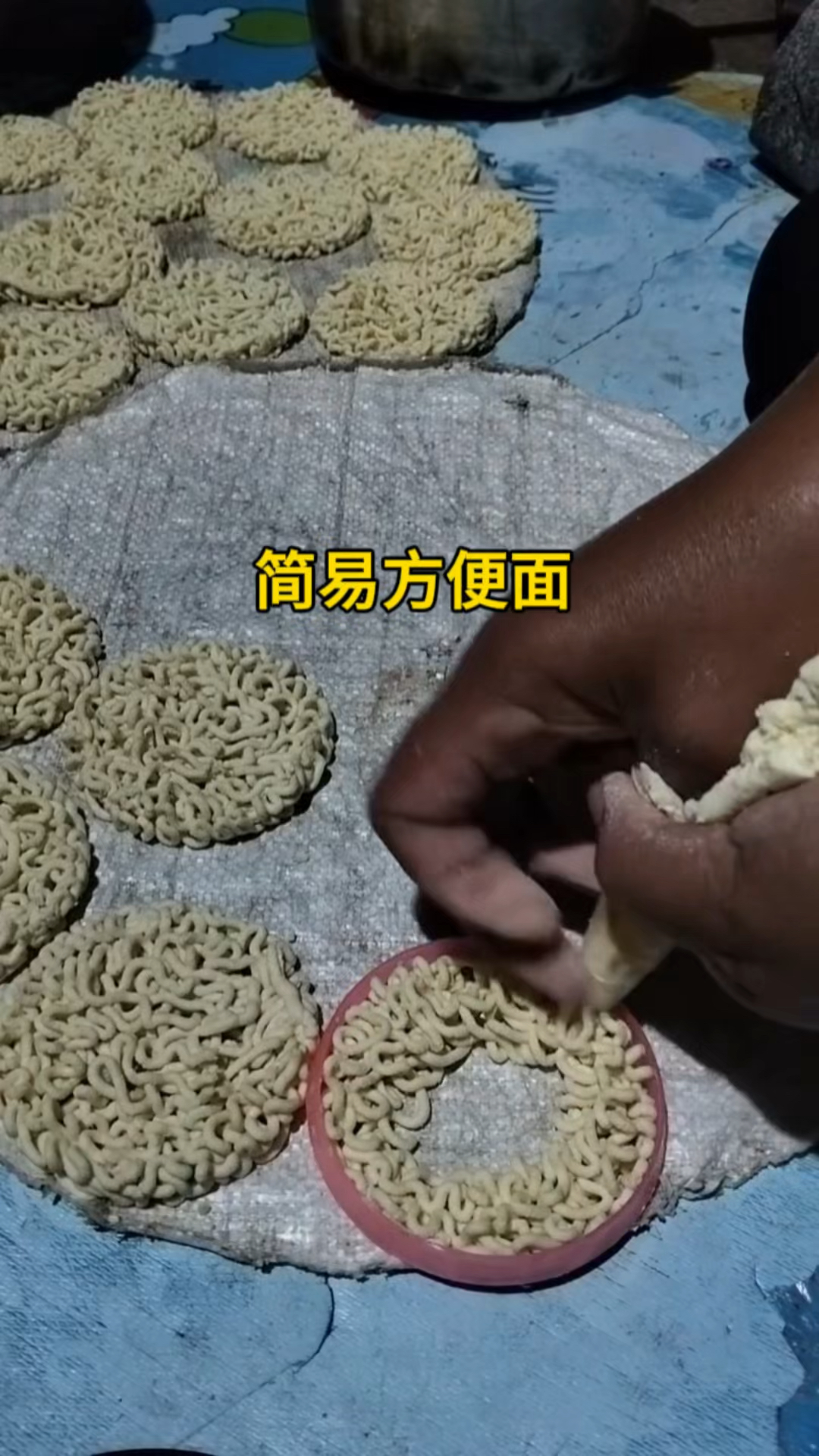 简易方便面制作。