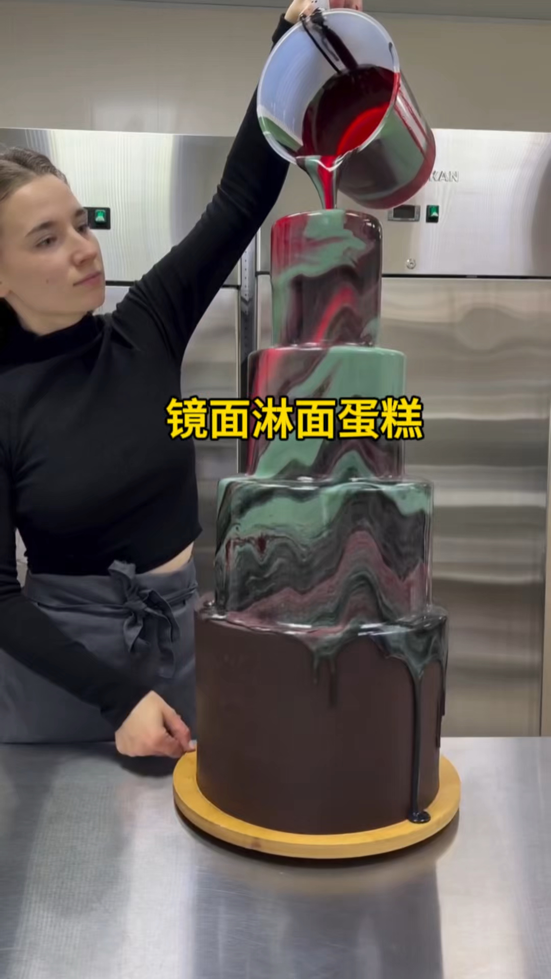 镜面淋面蛋糕艺术