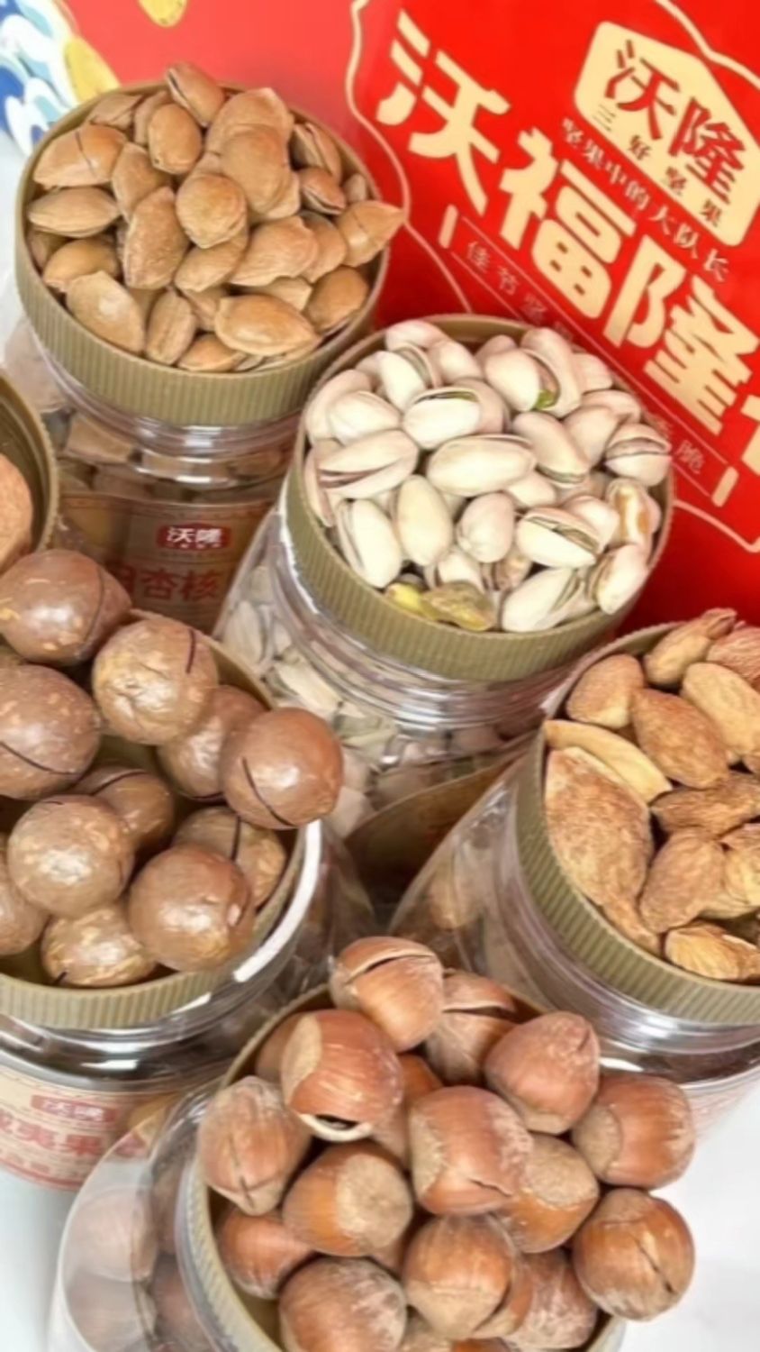 过年送爸妈，就选这款沃隆纯坚果礼盒！