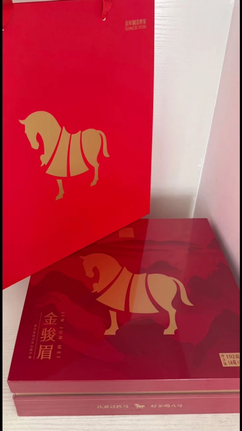 八马茶业武夷山特级金骏眉红茶
