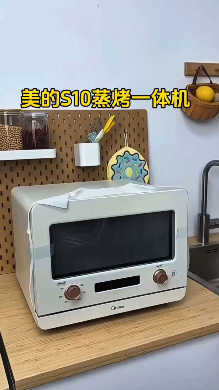 美的S10蒸烤一体机,20道菜单一键烹饪!