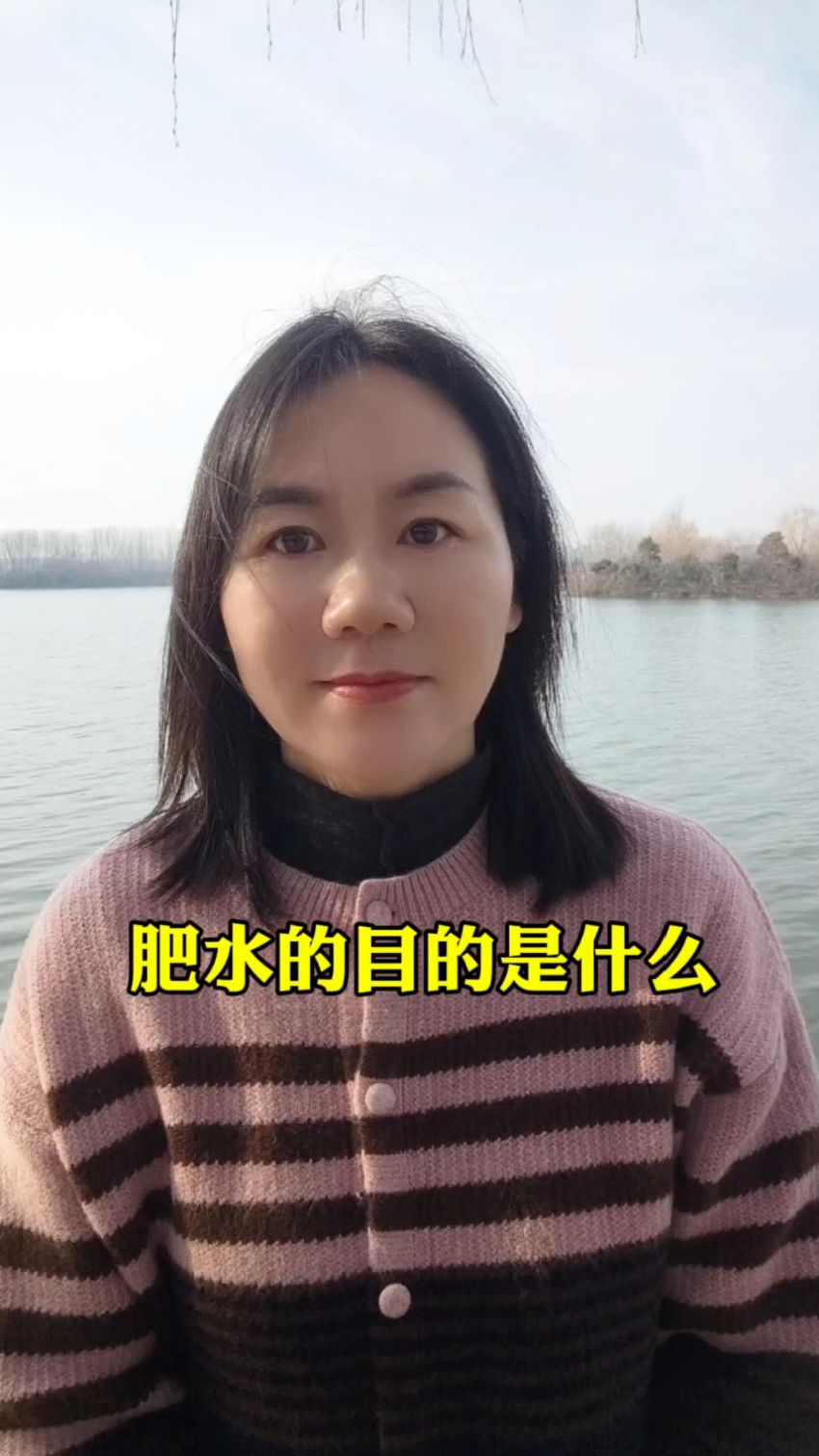 肥水的目的是什么#鱼虾蟹水产养殖#高密度养殖#四大家鱼养殖
