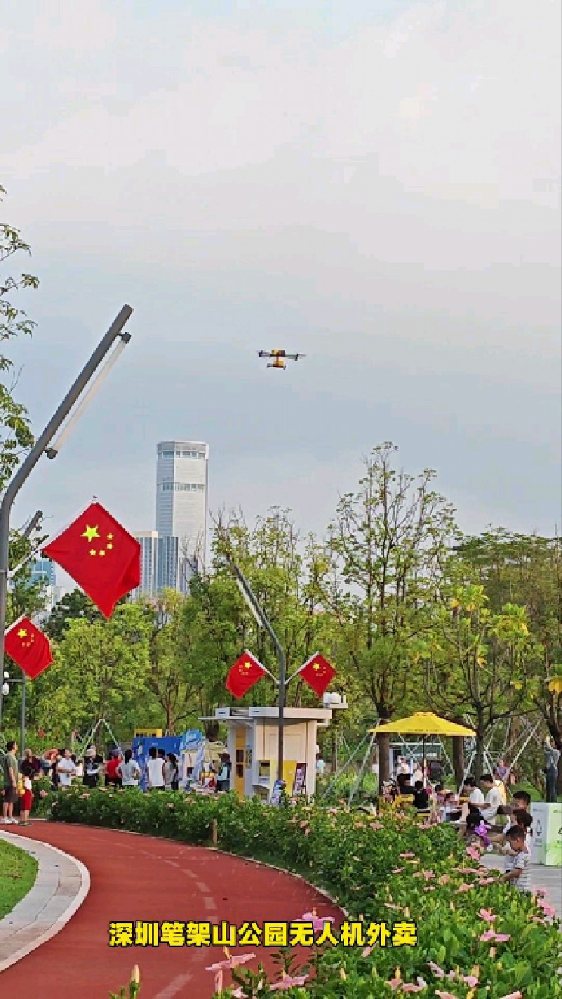太先进了,深圳无人机送外卖现场,生意还好得很