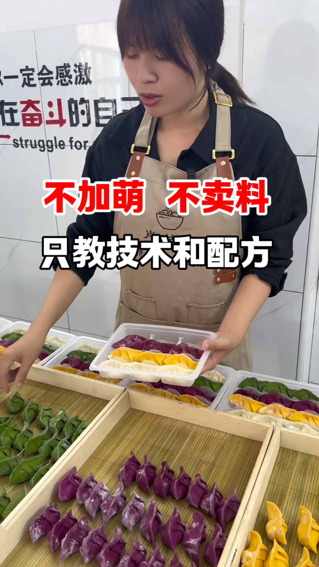大家好我是肖姐,咱家的馄饨饺子技术教学不加盟 配方精确无保留
