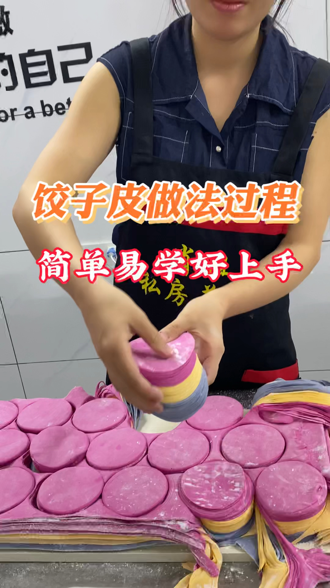 饺子皮韧性天花板!刚做就拉这么长,筋道、好包、煮不烂!