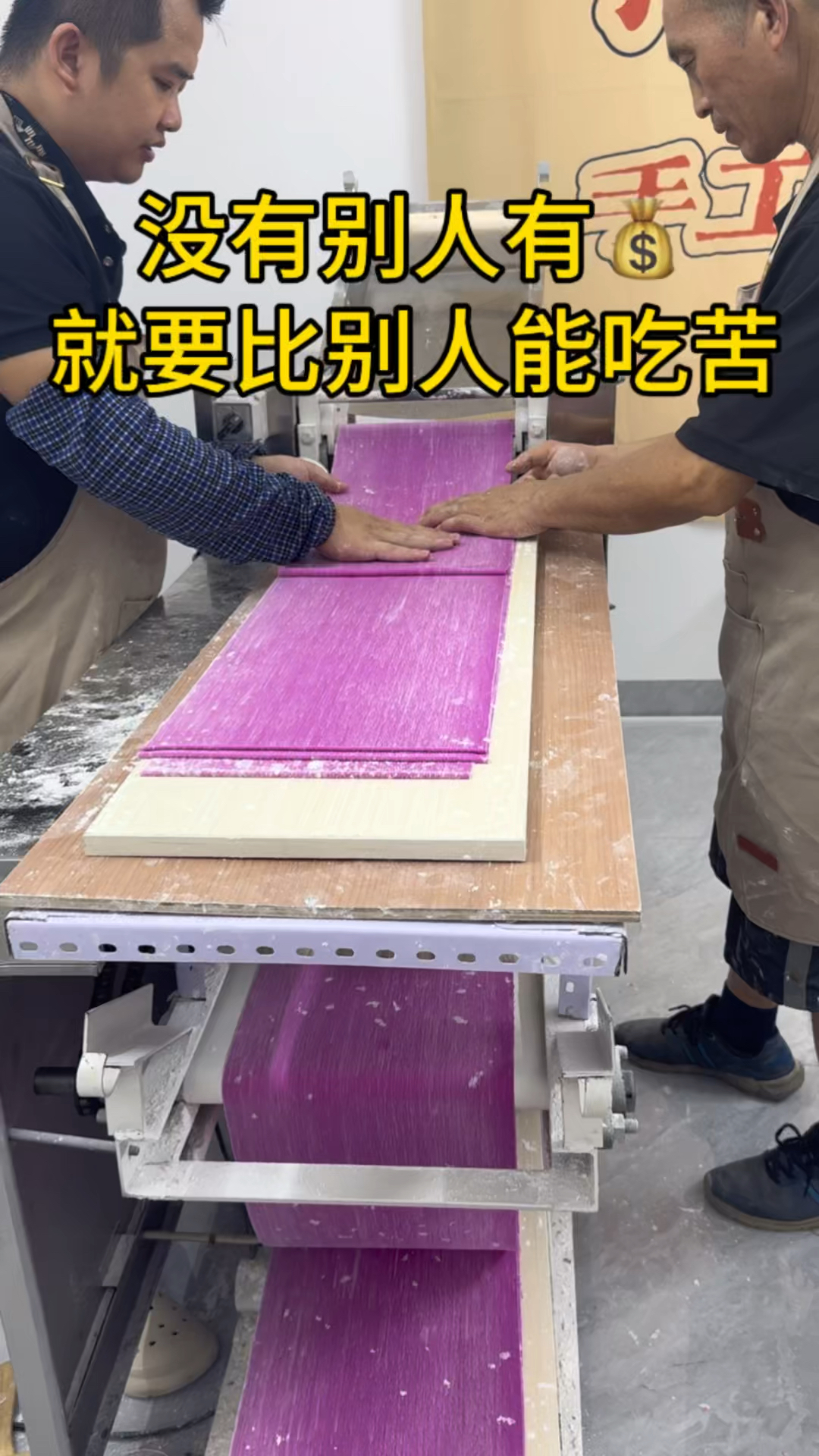 为什么你做的馄饨皮不筋道一煮就破?有个好配方是太重要了