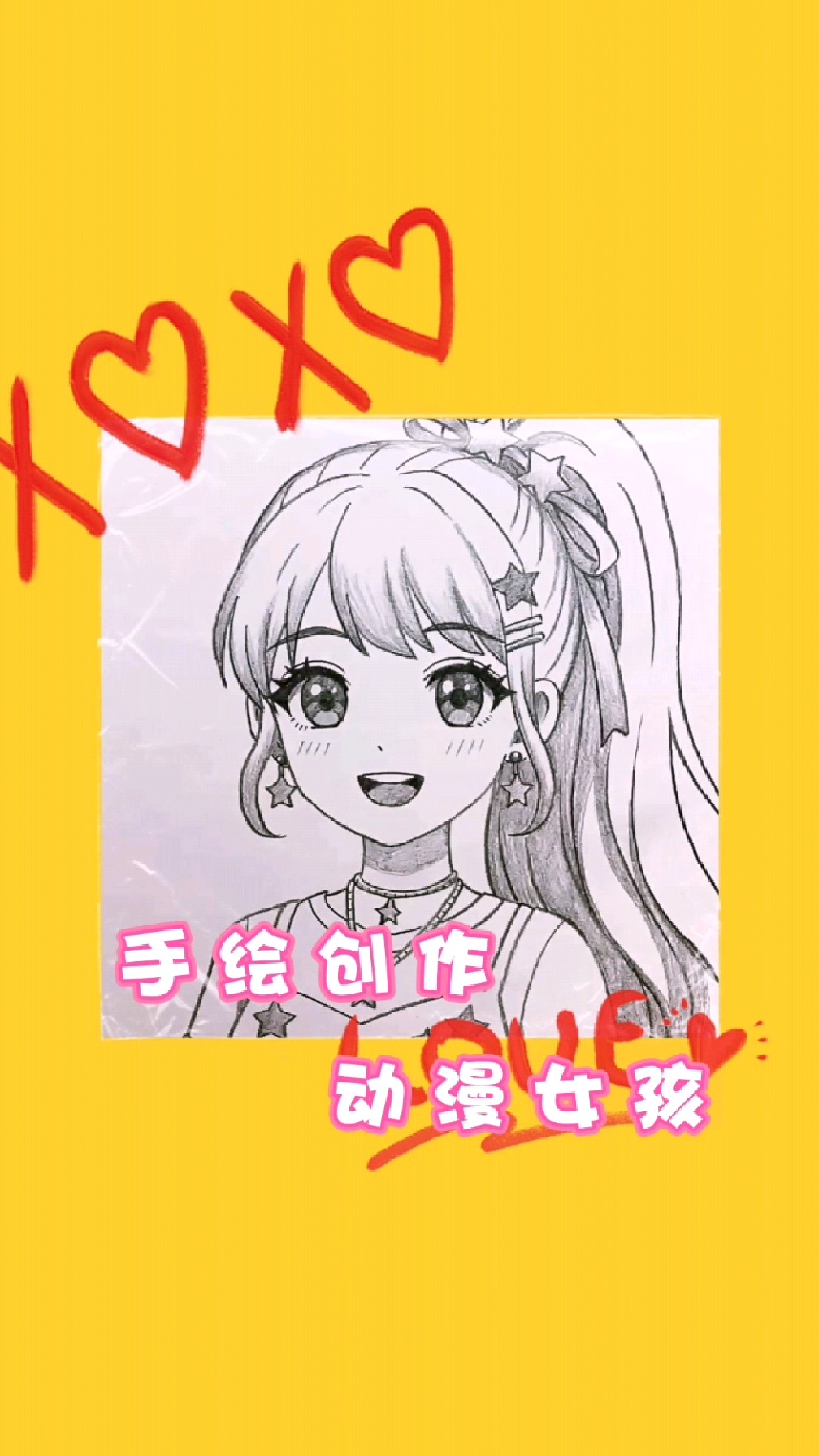 动漫女孩手绘创作,铅笔绘制过程展示