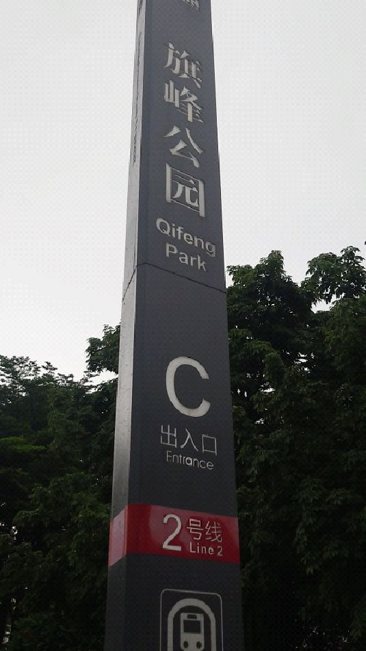 暑期买菜一路坐地铁,公交车回公司宿舍