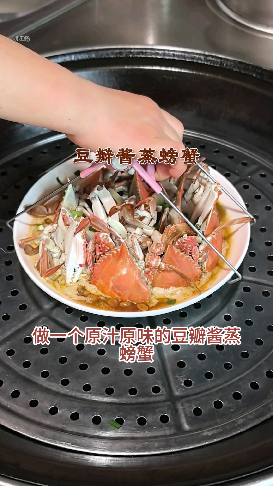 豆瓣酱蒸螃蟹，鲜香味美，家常必备，鲜甜无比
