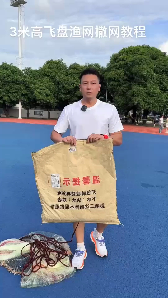 想学撒网吗?简单易操作