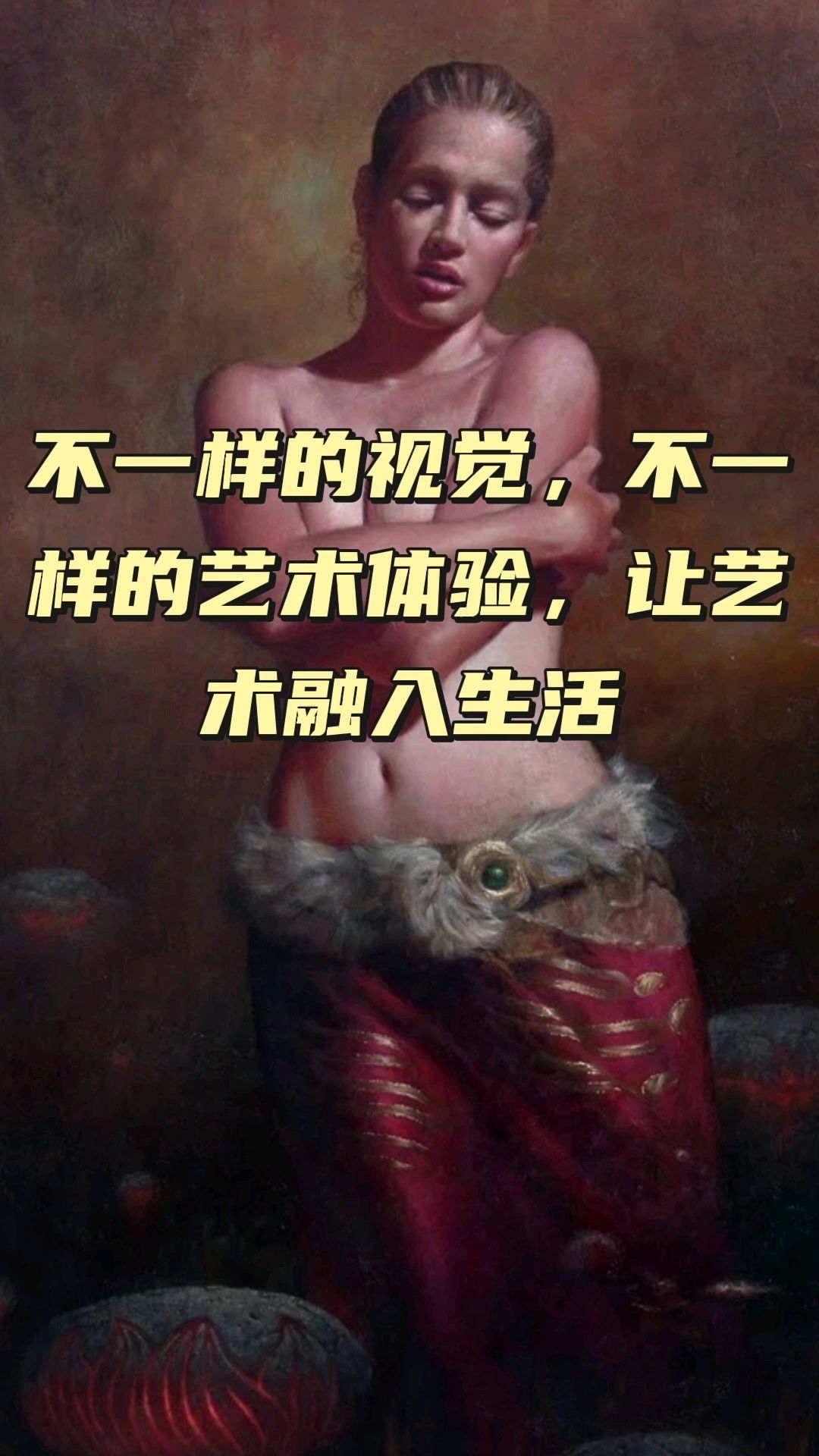 墨西哥画家奥尔特加的超现实主义画作