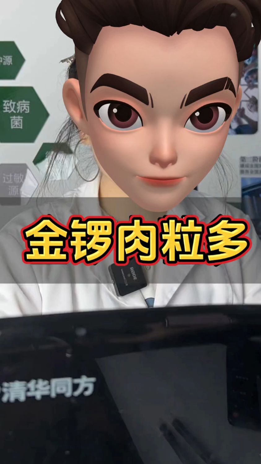 这种火腿肠里面的添加剂