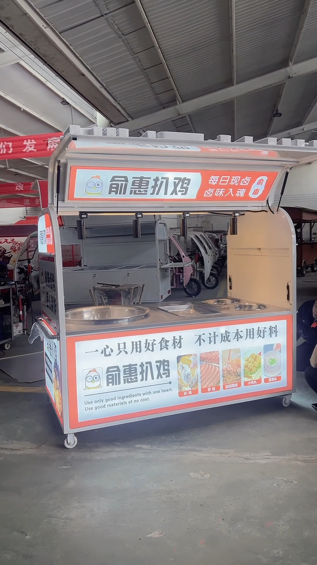 便杰多功能手推早餐车