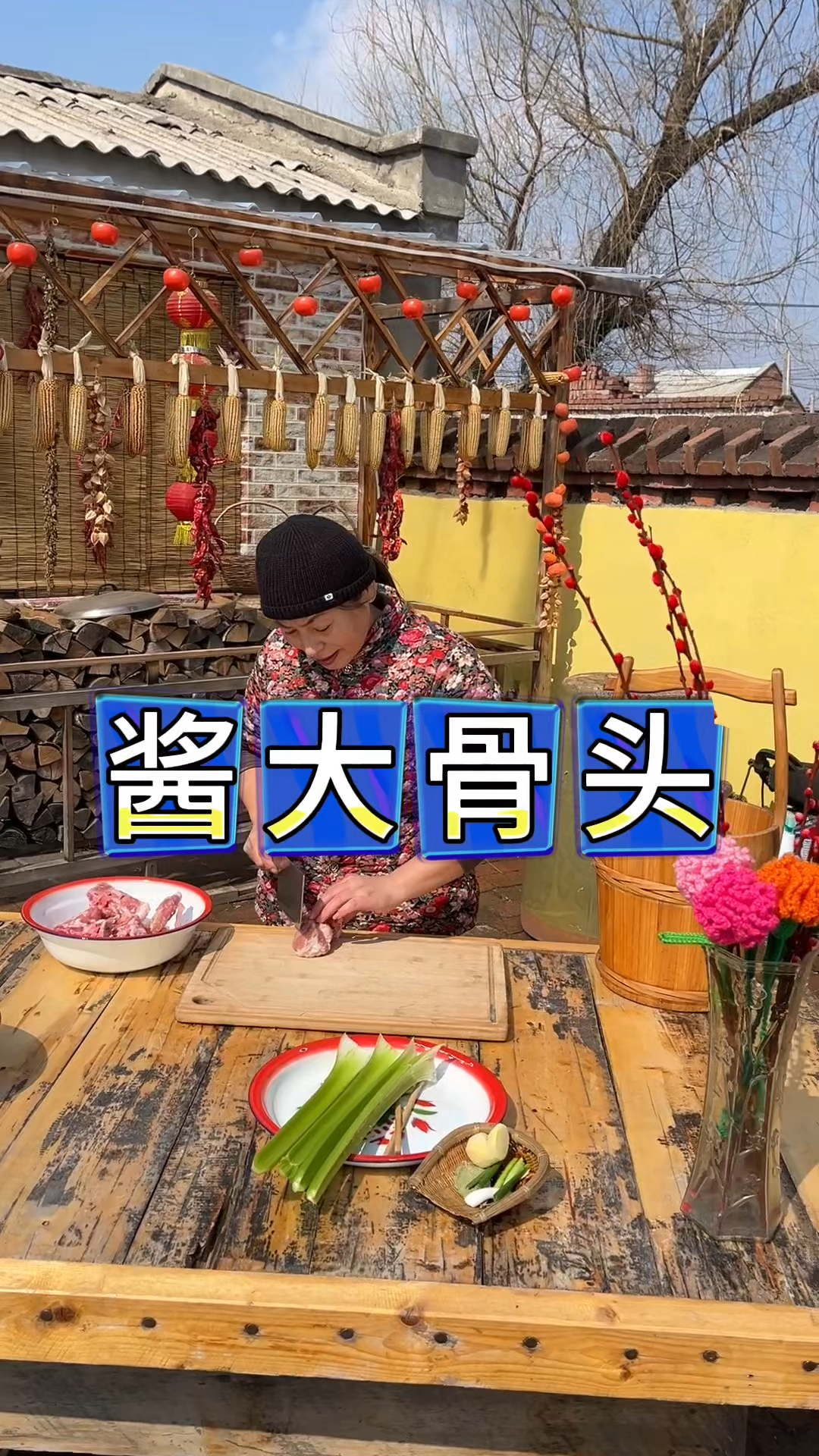 东北农村生活,天气变暖,翠花户外酱脊骨,不拦着涛哥就喝多了