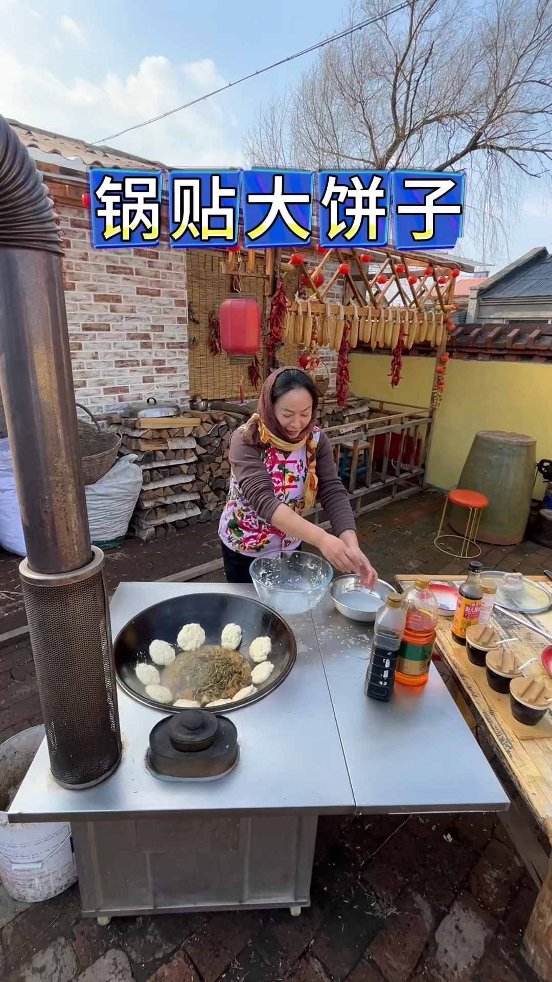 东北农村生活,翠花锅贴大饼子,一孩和两孩有啥不一样
