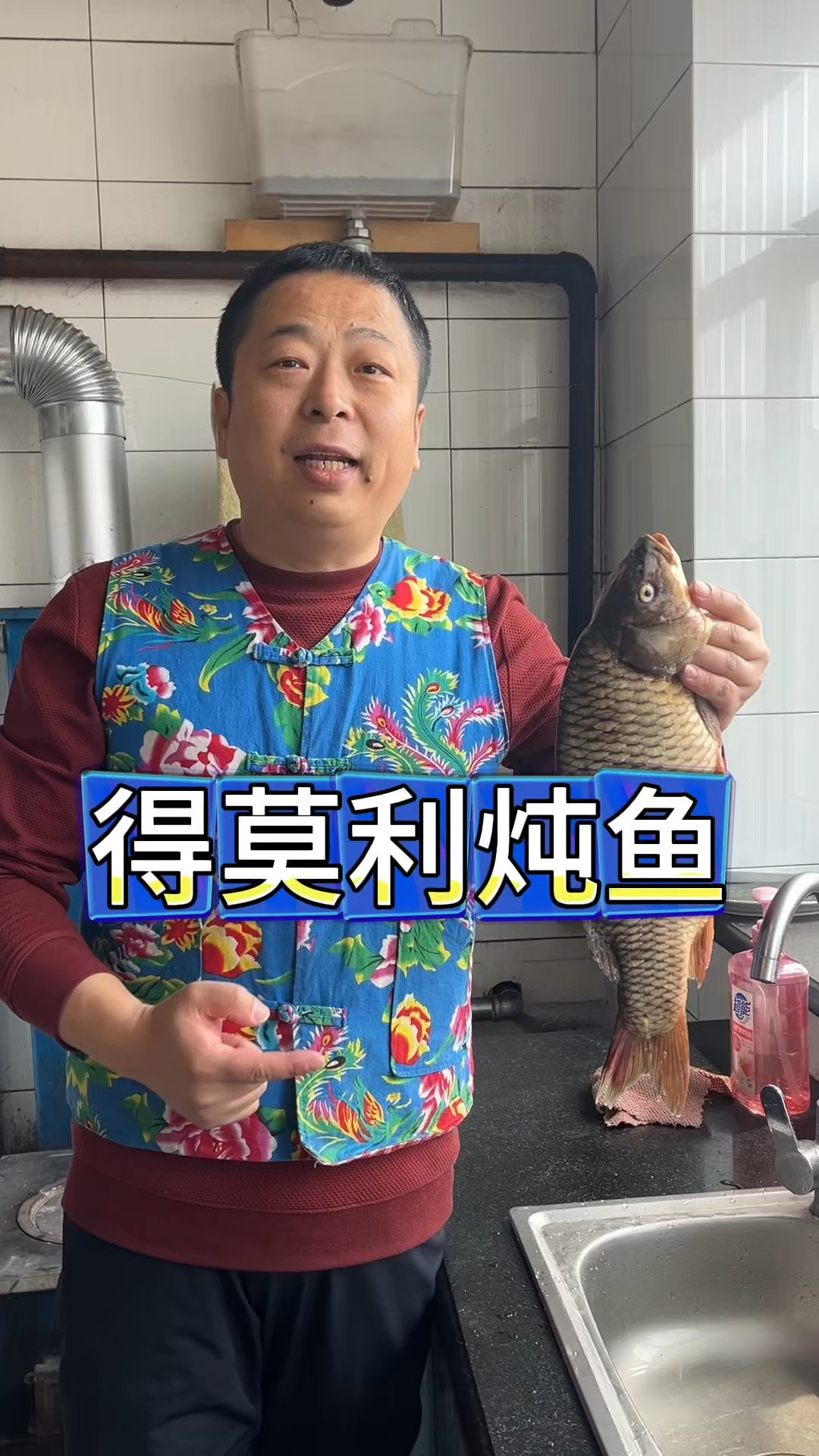 东北农村生活，天冷生炉子，翠花做得莫利炖鱼，材料不全也好吃