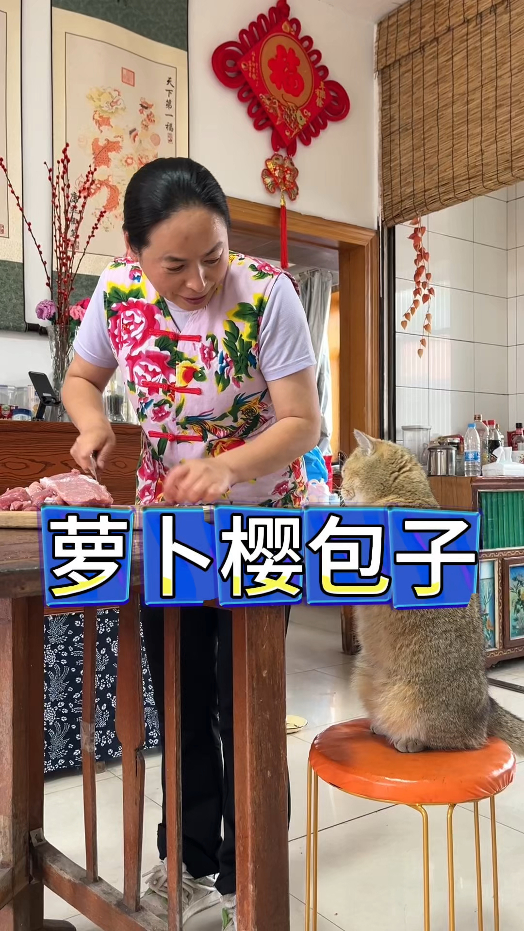 东北农村生活,水萝卜长大了,翠花包萝卜缨包子,馅大肉实,真香