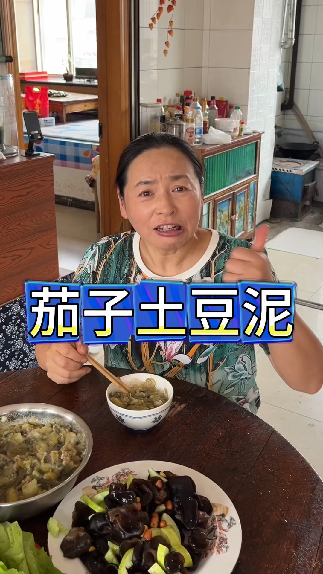 东北农村生活,看看农村常吃的普通菜,来自翠花的黑暗料理茄子泥