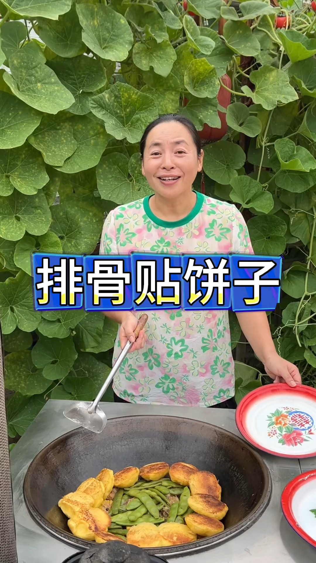 东北农村生活，铁锅生锈了还能不能用，排骨炖玉米贴饼子一样香