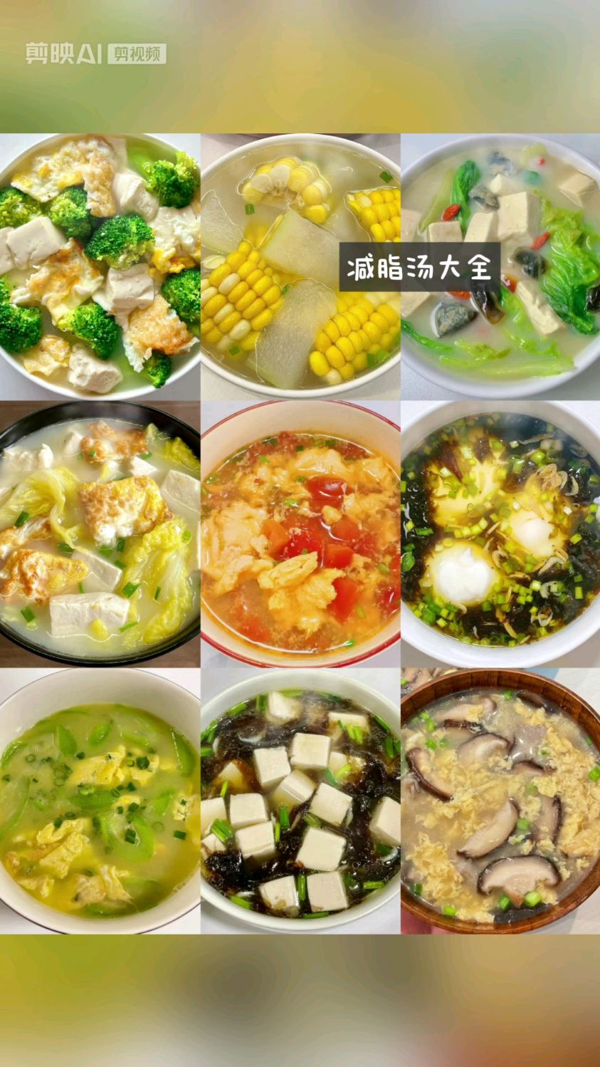 炎炎夏日必喝的9道营养汤 5分钟搞定