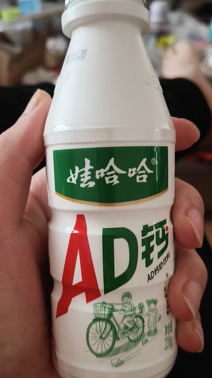 娃哈哈ad钙没法自制小旗了