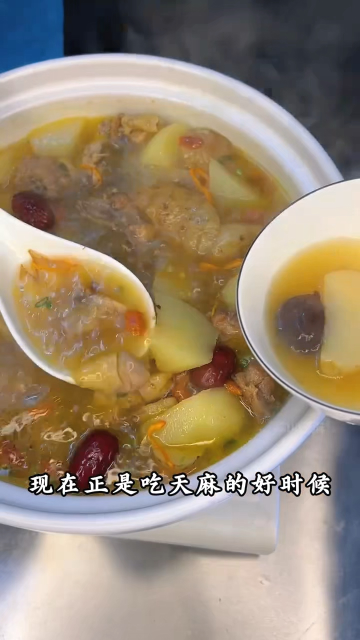 入秋后,正是吃天麻的好时候,新鲜天麻天麻素更高