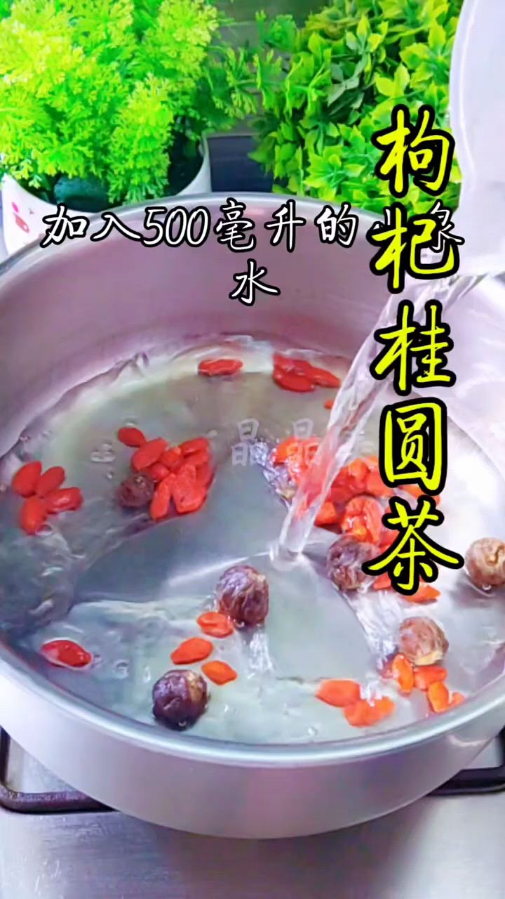 枸杞桂圆茶,饮食小妙招