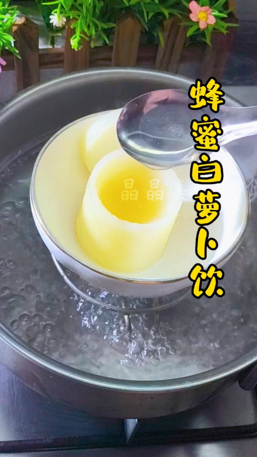 蜂蜜白萝卜饮，美食分享