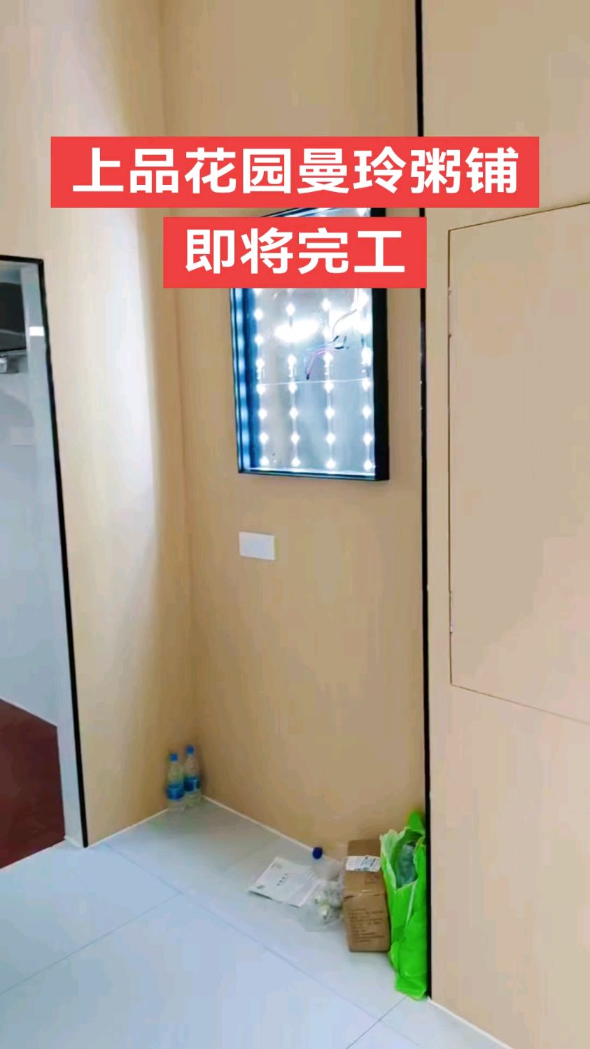无锡装修-欧耀装饰