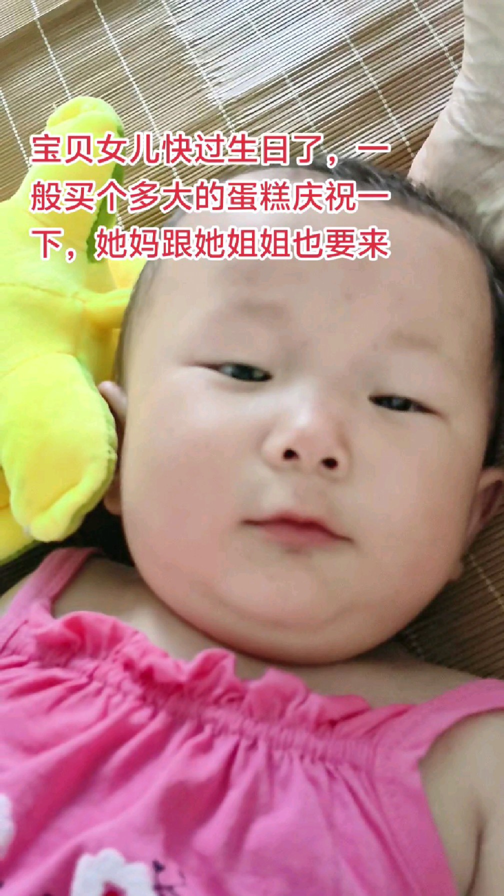 宝贝女儿快过生日了,一般买个多大的蛋糕庆祝一下