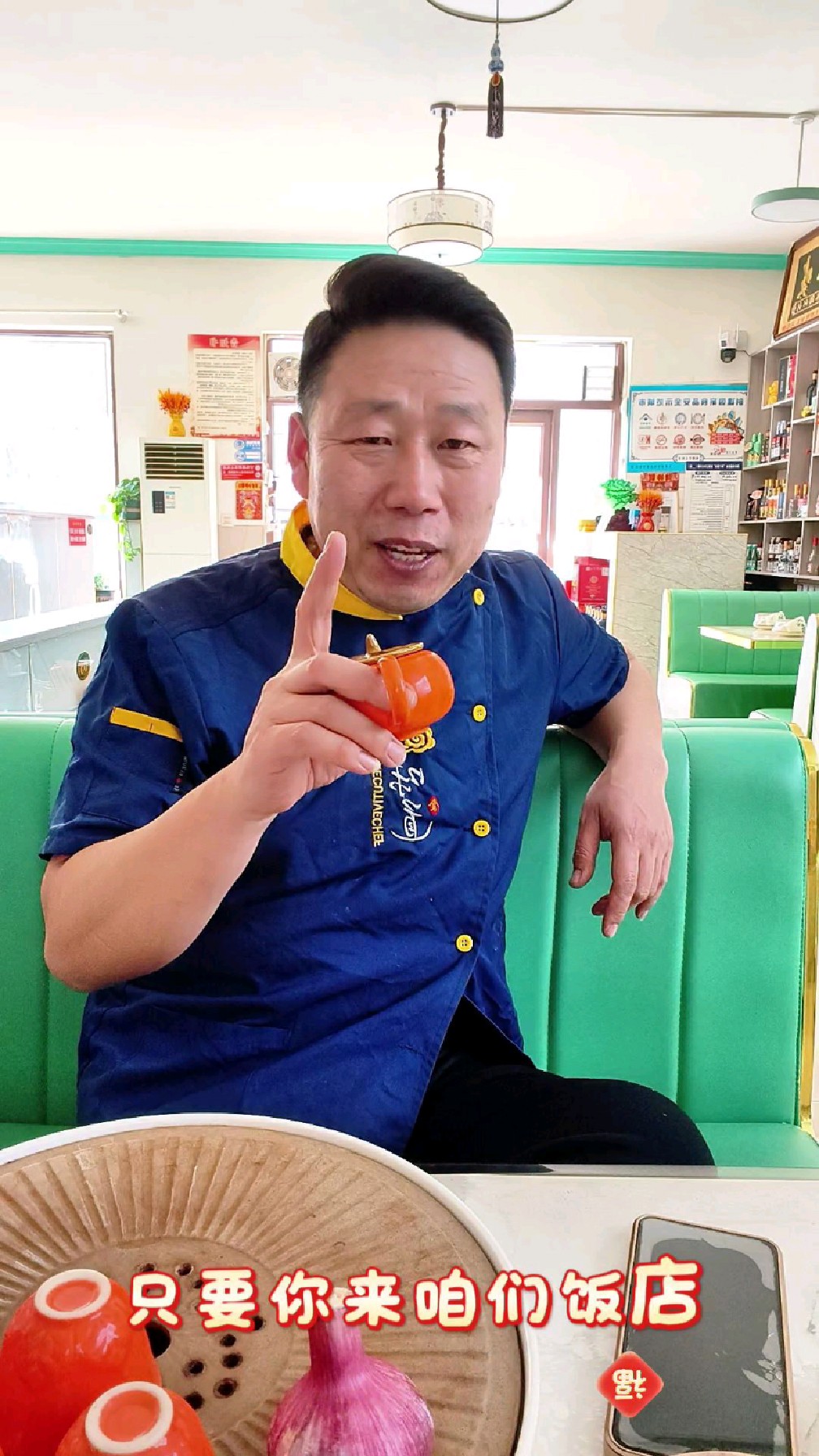 “人生在世,唯美食与美景不可辜负。把酒言欢,共享春日欢愉