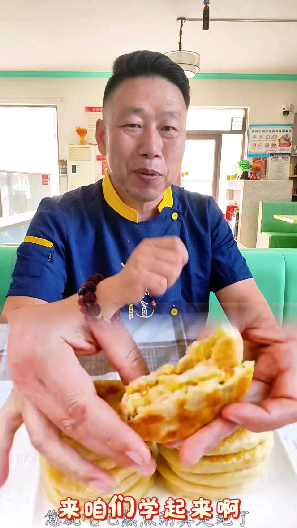 白菜馅饼家常做法