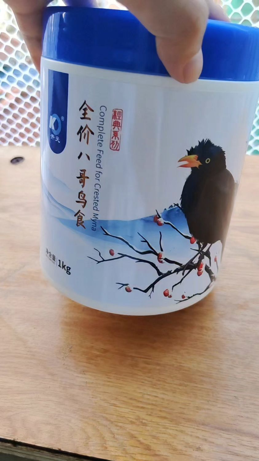 家里养的鸟,就要给它吃好一点#鸟食