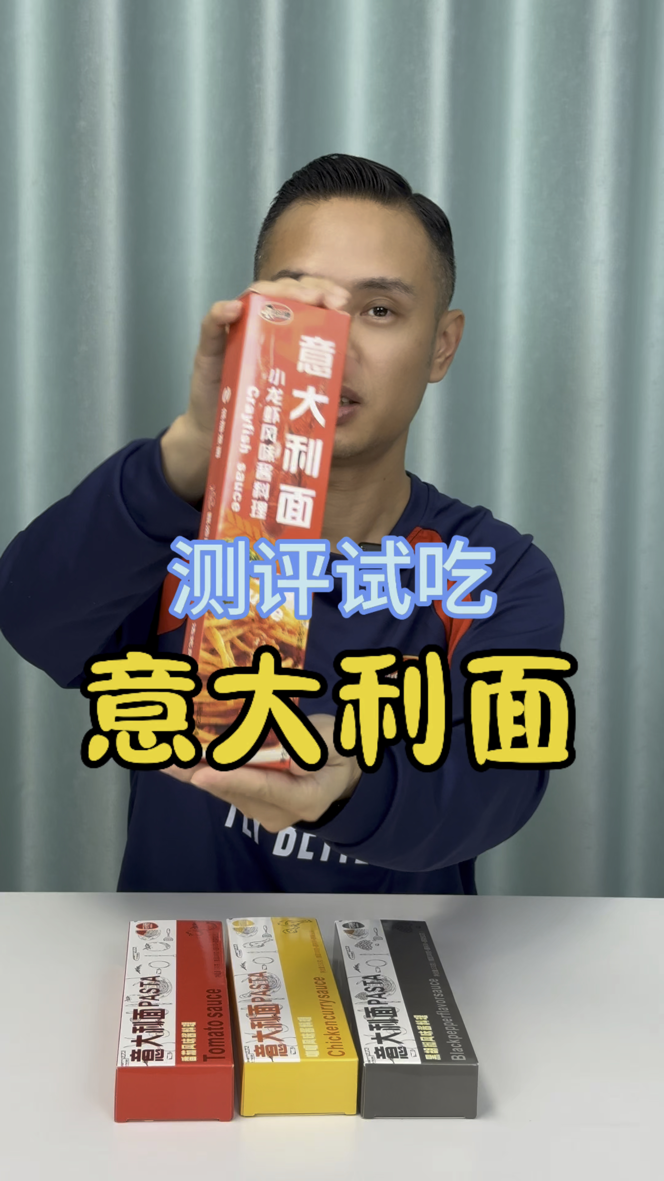 跟风买空刻意面翻车了?全网吹爆的番茄肉酱,我吃完直接劝退!