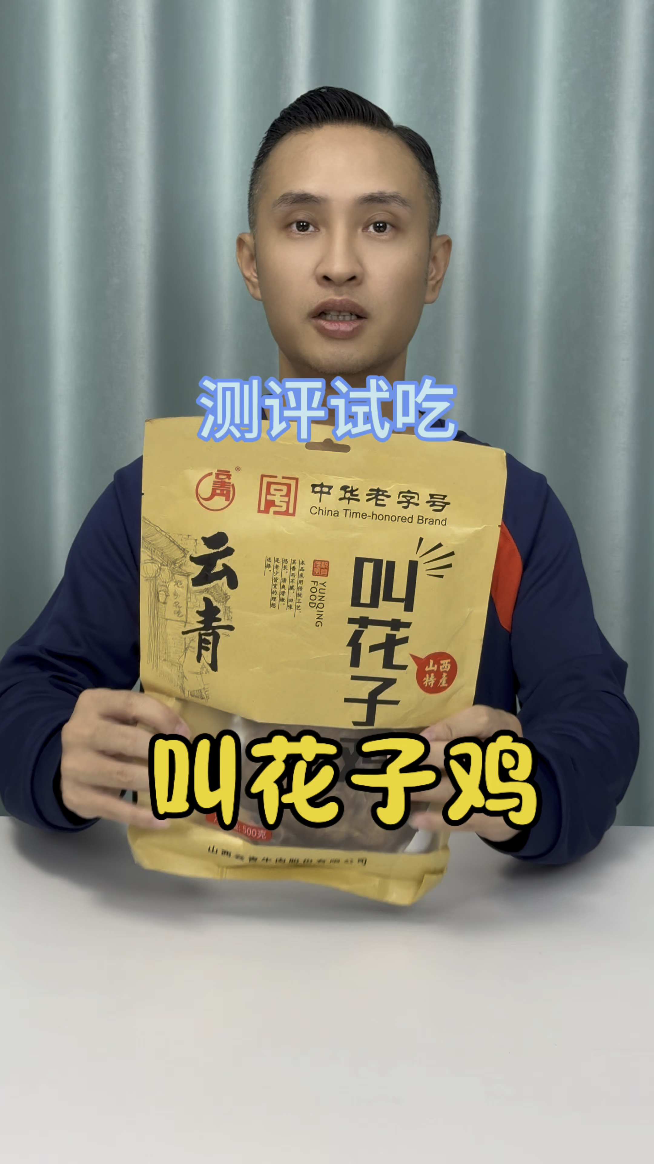 被金庸骗了30年！实测洪七公同款叫花鸡，结果打脸全网美食博主