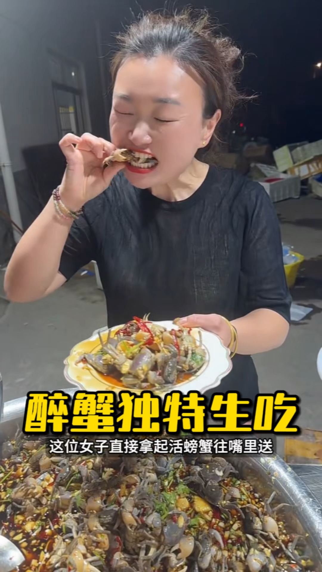 你尝过这样的独特螃蟹吗#醉蟹