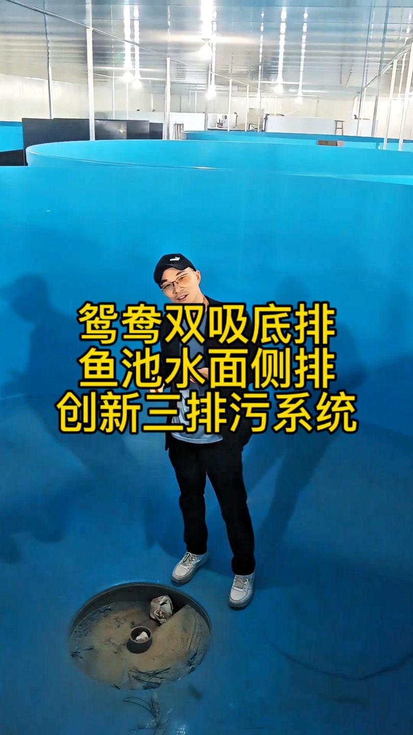 鱼马桶的新名字鸳鸯双吸,侧排,三重排污