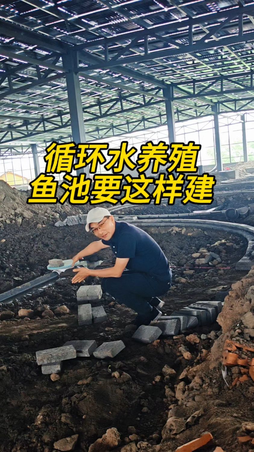 跟着农民专家鱼菜高这种建工厂化陆基高位池高密度循环水养殖鱼池