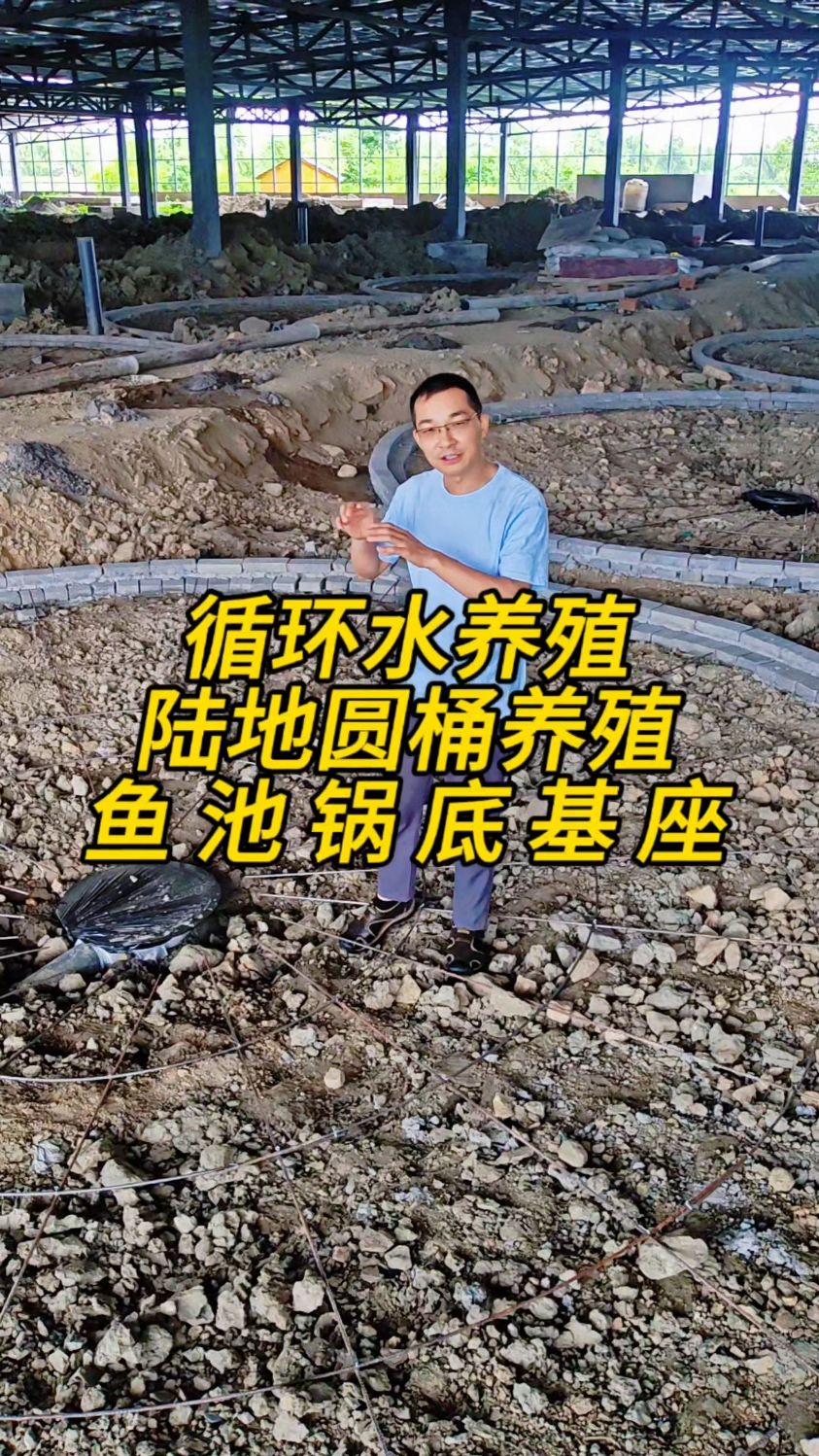 湖州市农民专家乡村工匠源渔宙农业鱼菜高分享陆地圆桶养殖鱼池