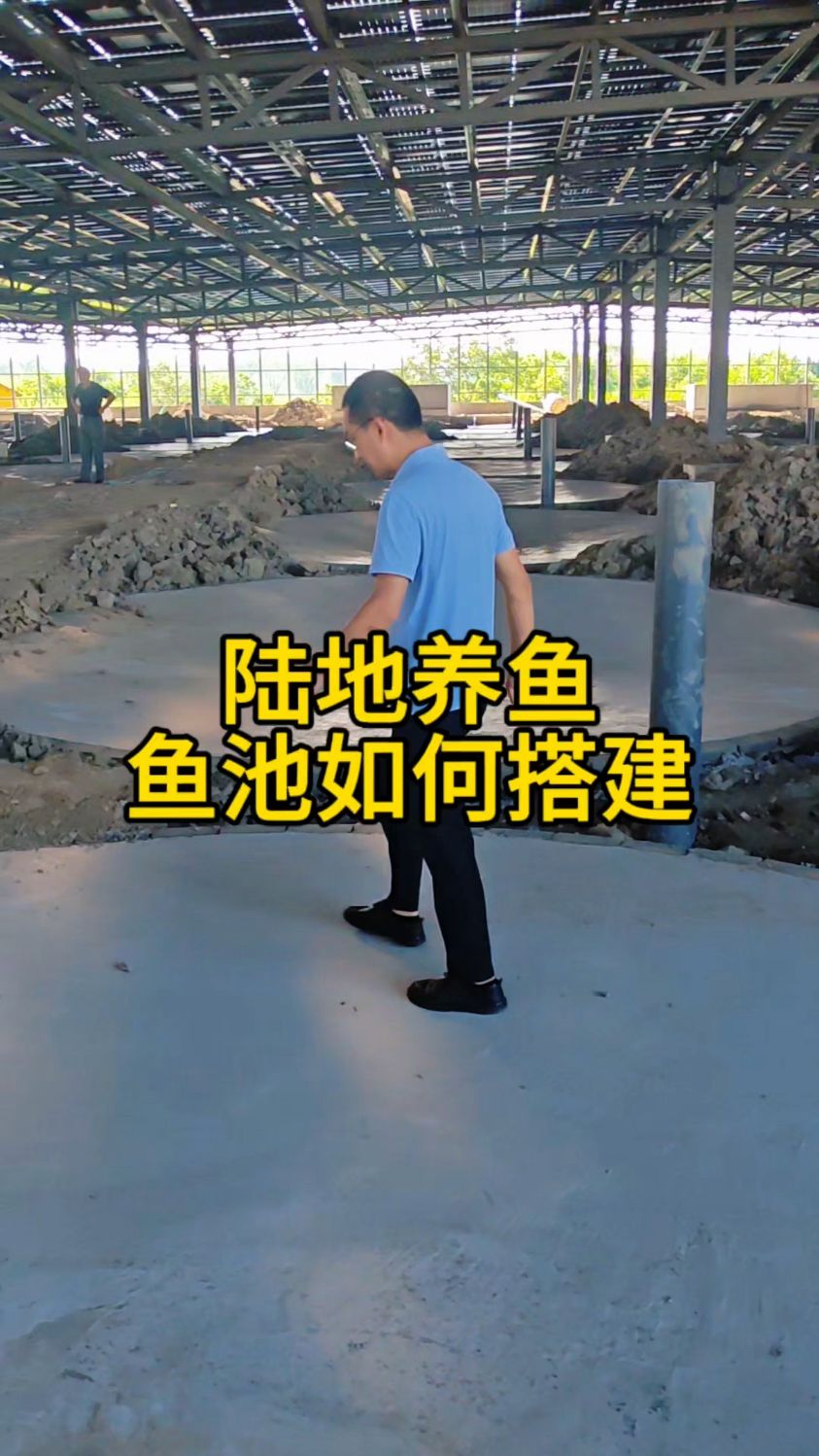 湖州市乡村工匠分享陆基工厂化高位池高密度循环水养殖鱼池搭建