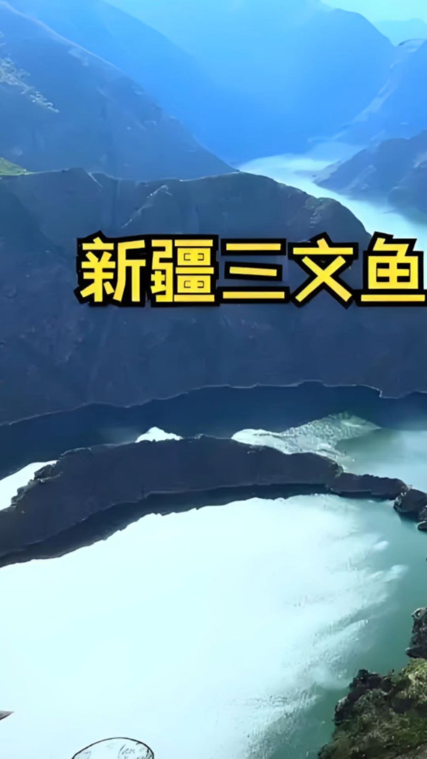离海洋最远的新疆,如今也养上三文鱼了,就在吐鲁番火焰山的脚下