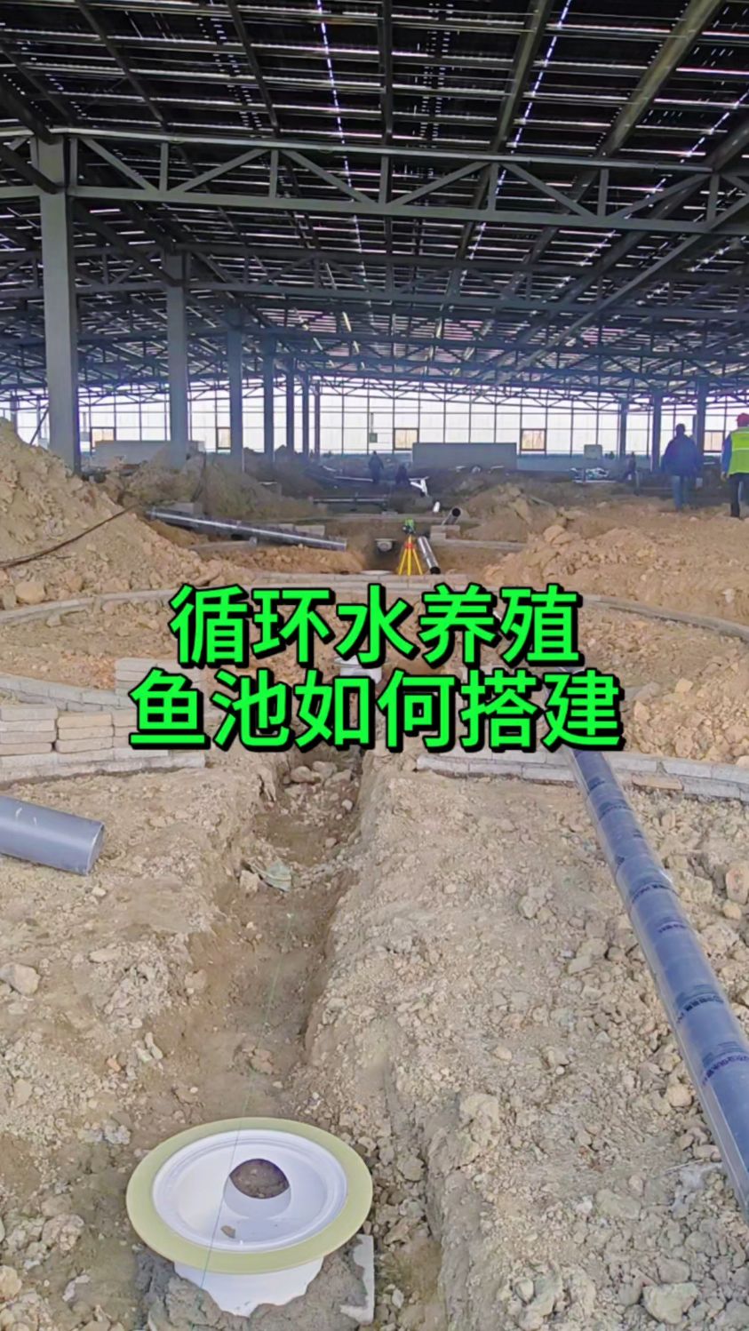 农民专家乡村工匠鱼菜高分享陆基工厂化高位池循环水养殖鱼池搭建