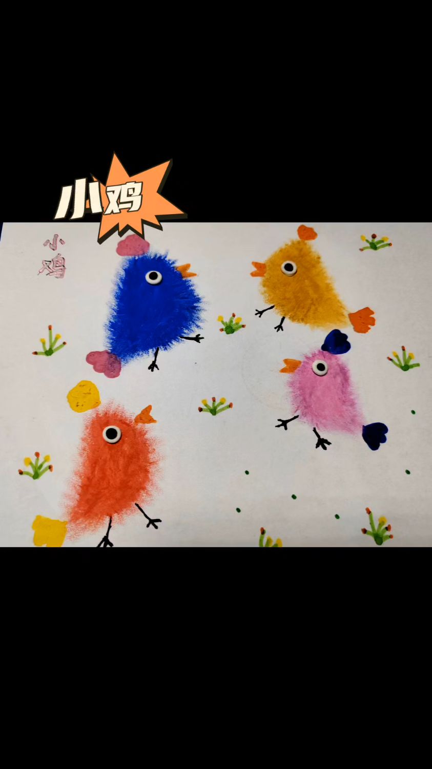 超简单的蜡笔画#和小孩子一起画起来吧