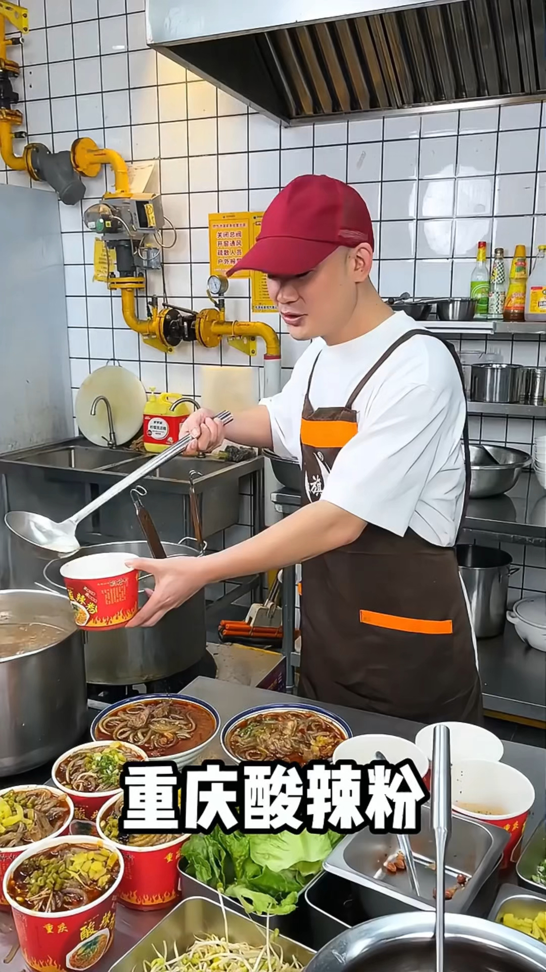 重庆酸辣粉口感劲爽爽滑,汤底酸辣好喝,怎么做我来教大家。