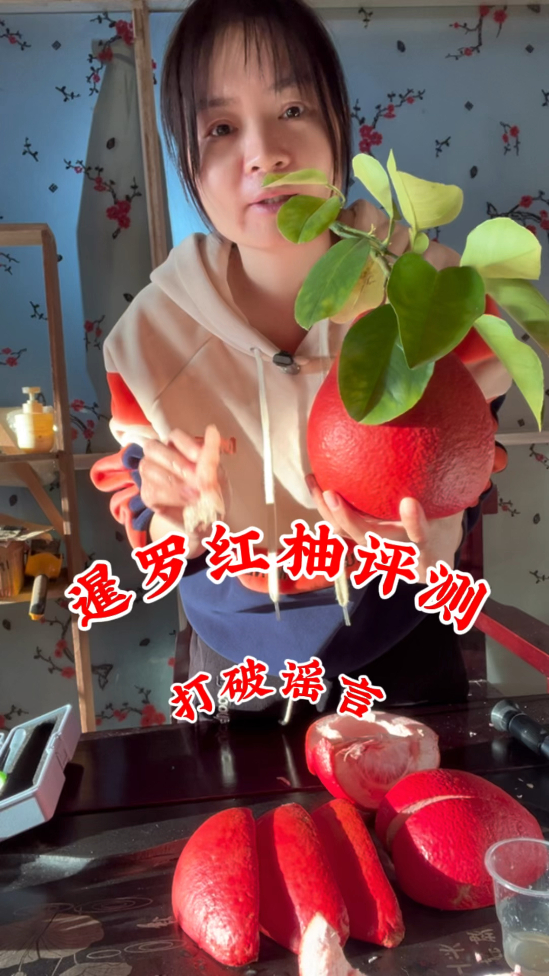 暹罗红柚真实评测,究竟是什么味道?值得种植吗?真相来了