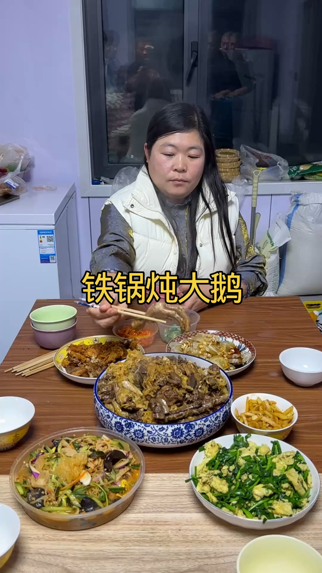 今天铁锅炖大鹅给媳妇安排上