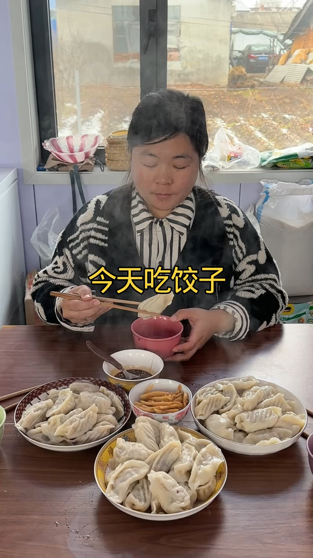 今天和媳妇想一块去了，包饺子吃