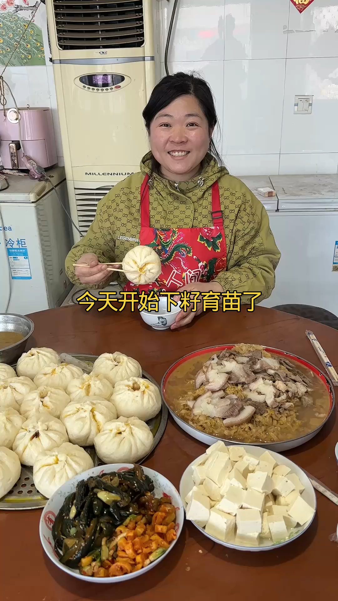 金开始育苗啦媳妇蒸的牛肉馅的大包子
