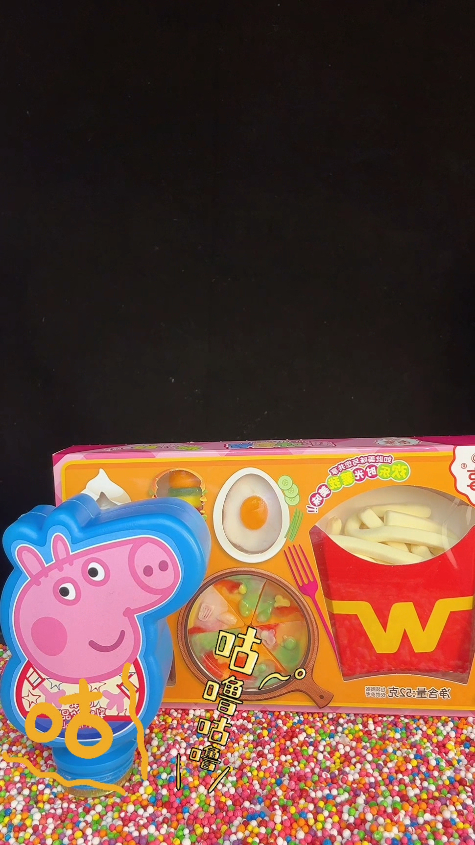 第646集:乔治居然不让我吃汉堡套餐