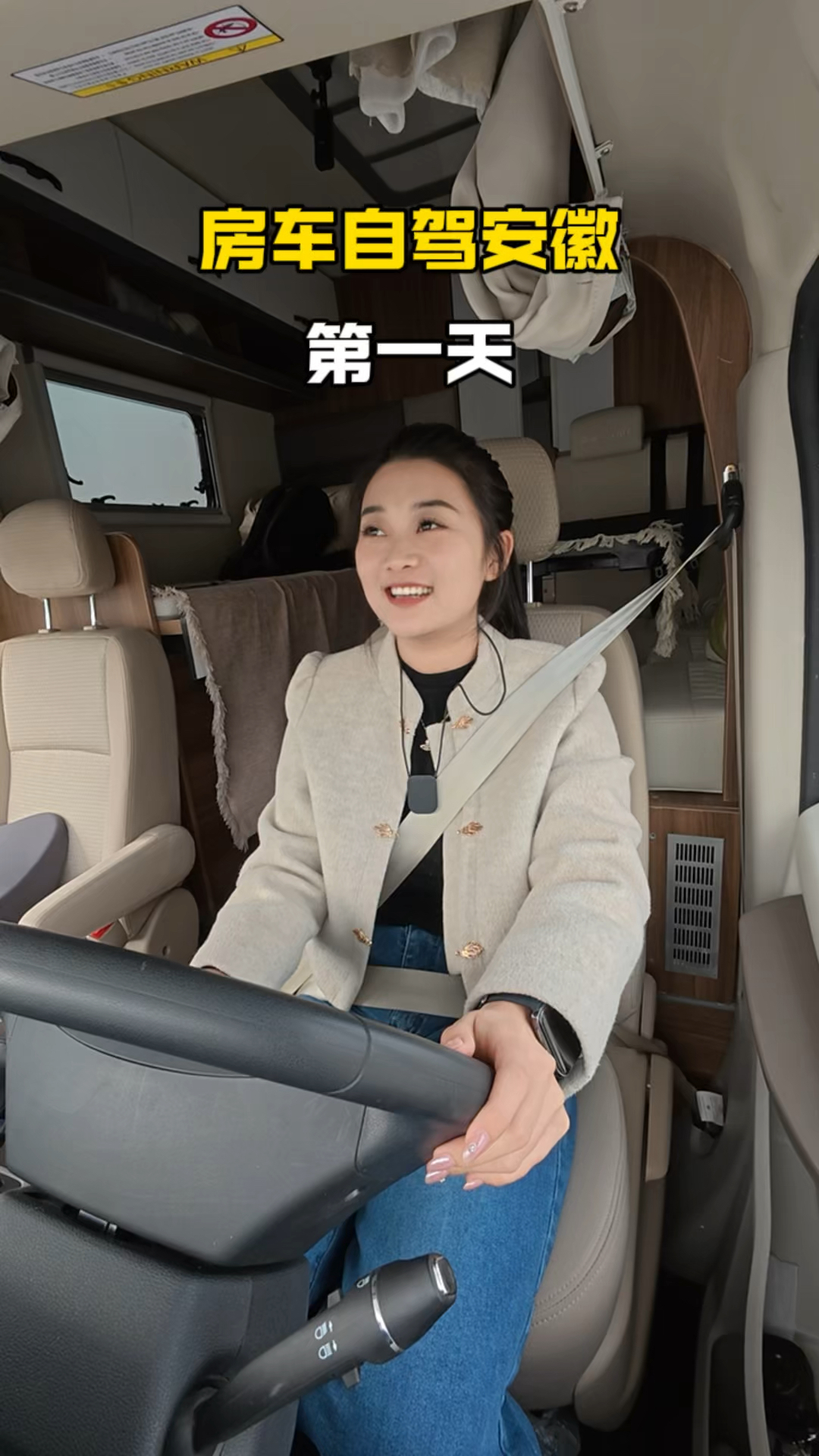 一个人开房车从南京自驾,去安徽看油菜花,今天第一天